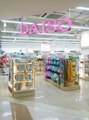 ザ・ダイソー　サントムーン柿田川店