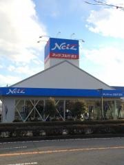 ネッツトヨタスルガ富士店