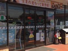 セブンイレブン　東海市大田町店