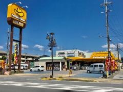 イエローハット　彦根店