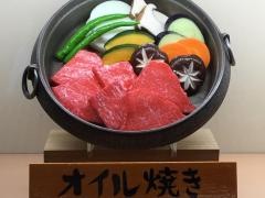 モリタ屋クォリティフードマーケット　京都食肉市場前店