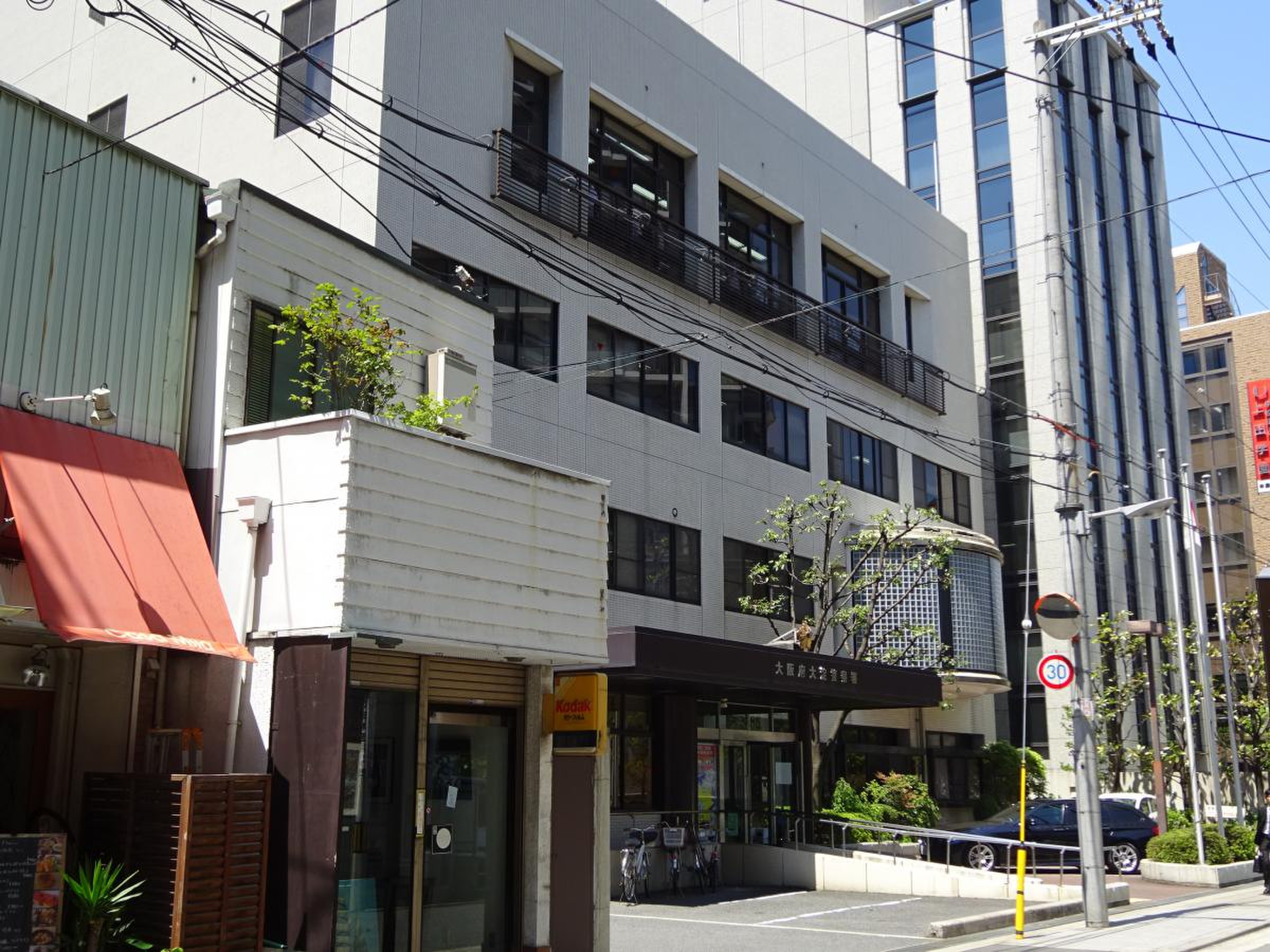 大阪 府 大淀 警察 署