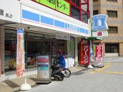 ローソン　幸町1丁目店