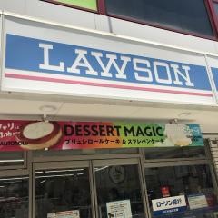 ローソン　幸町1丁目店