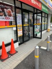 ミニストップ　山南町村森店