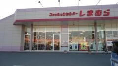 ファッションセンターしまむら　乙島店