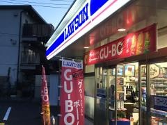 ローソン　広島中山東3丁目店