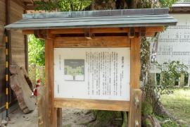 清神社