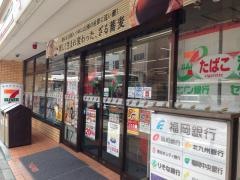 セブンイレブン　福岡西中洲店