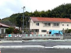 緑ケ丘第二幼稚園