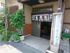 羽前屋千歳支店