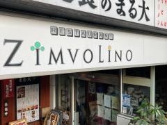 ＺｉＭＶＯＬｉＮＯ
