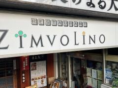 ＺｉＭＶＯＬｉＮＯ