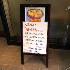 クーペ