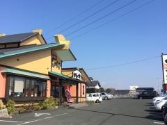 なごみの郷