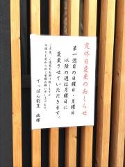 池輝
