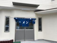 一光軒