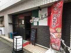 ＰＩＺＺＡケンヴォーノ