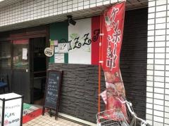 ＰＩＺＺＡケンヴォーノ