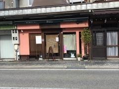 ダイニング・ブル