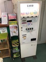 ドリームゴルフガーデン