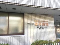 桜井病院