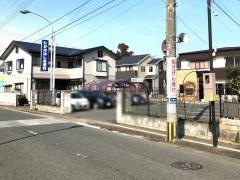 たかのはし皮膚科