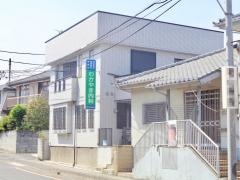 わかやま内科