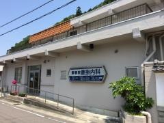 藤掛内科