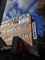 家富整形外科・循環器科