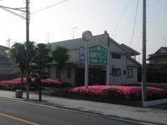 岩崎クリニック