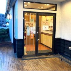 和食レストランとんでん　川口芝店