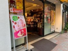 ドトールコーヒーショップ　銀座4丁目店