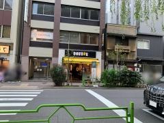 ドトールコーヒーショップ　銀座4丁目店