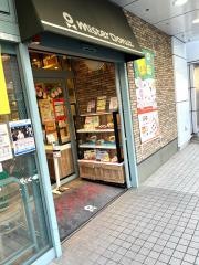 ミスタードーナツ　鶴ケ峰駅前ショップ