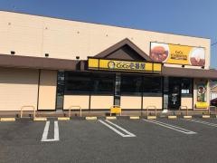 ＣｏＣｏ壱番屋　瑞浪国道19号店