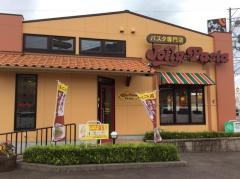ジョリーパスタ　藤枝店