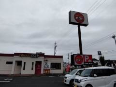 ガスト　一宮大和店