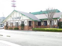 コメダ珈琲店　桑名中央通店