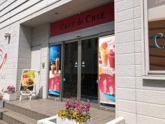 カフェ・ド・クリエ　ＨＯＳ小阪店