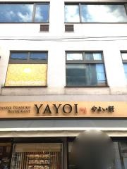 やよい軒　高槻店