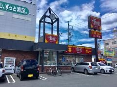 すき家　呉広店