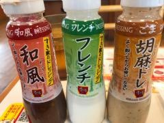 すき家　呉広店