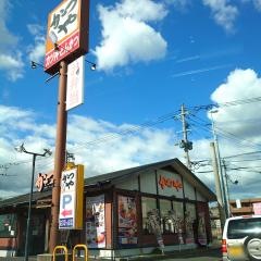 かつや　北九州上の原店