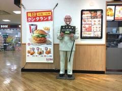 ケンタッキーフライドチキン　トキハインダストリー佐伯店