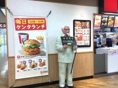 ケンタッキーフライドチキン　トキハインダストリー佐伯店