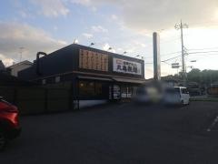丸亀製麺　王寺店