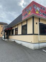 らーめん・ふくみ