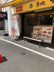 築地すし鮮　６丁目場外市場店