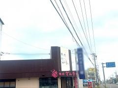 焼肉ざんまい　小松店